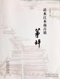 最新上架 贵州龙二十四书香文化传播有限责任公司 孔夫子旧书网