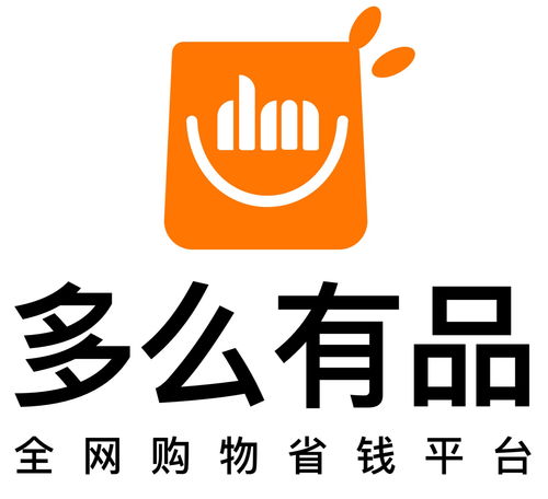多么有品