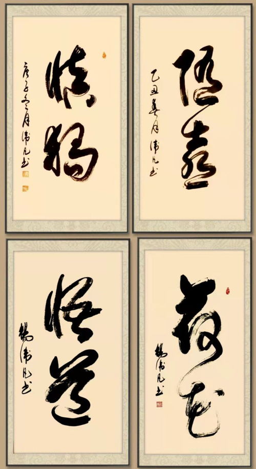 跨国文化传播视界 中国 国家著名艺术家杨卫凡