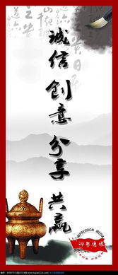 传媒公司文化标语