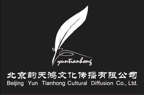 北京韵天鸿文化传播