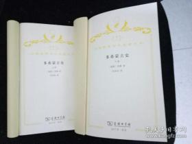 全部商品 梓豪书店 孔夫子旧书网