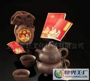 和记张生和合太极茶礼717(和谐万福葫芦壶套装)_礼品、工艺品、饰品_世界工厂网中国产品信息库