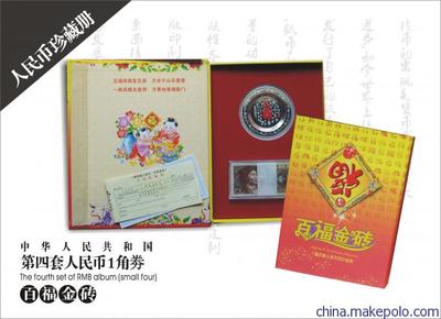 广州丰悦文化传播 专业供应中外钱币、邮票及银制品定制服务