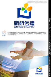 文化传播公司Logo设计 创意与品牌形象的融合