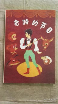 全部商品 | 贵州龙二十四书香文化传播有限责任公司与孔夫子旧书网的文化传播之路